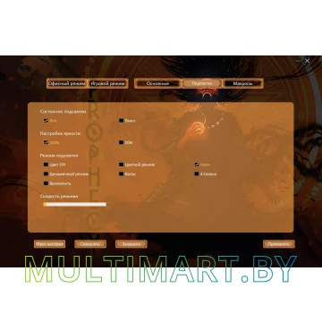 Игровая мышь Oklick 717G Prophecy картинка 8